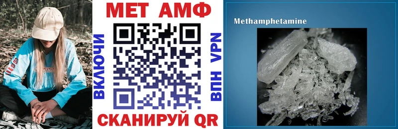 АМФЕТАМИН Premium MEGA как войти Назарово
