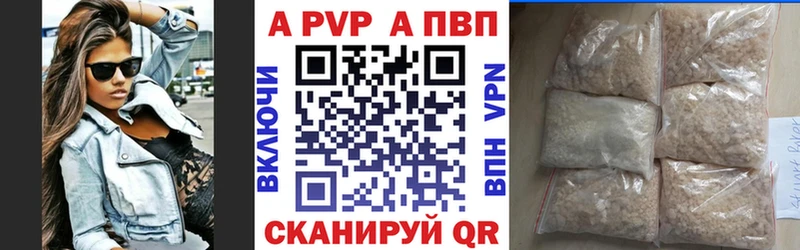 А ПВП VHQ  hydra как зайти  Назарово 