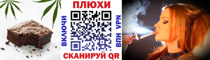 Еда ТГК марихуана  Назарово 