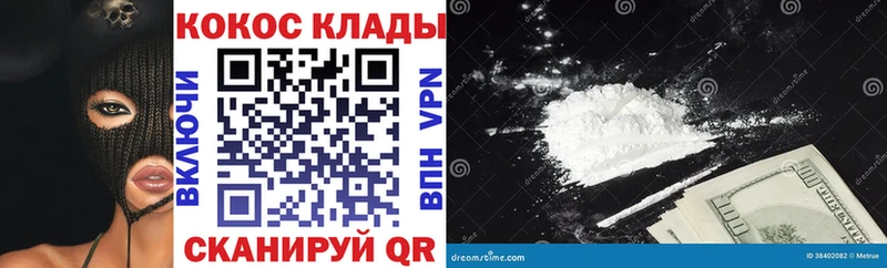 даркнет сайт Назарово КОКАИН Fish Scale