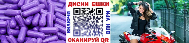 Экстази 99%  МЕГА ссылка  Назарово  наркошоп 