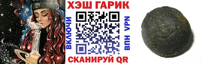 ГАШИШ гашик  маркетплейс формула  Назарово 