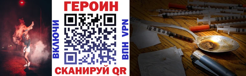 ГЕРОИН гречка  Назарово 