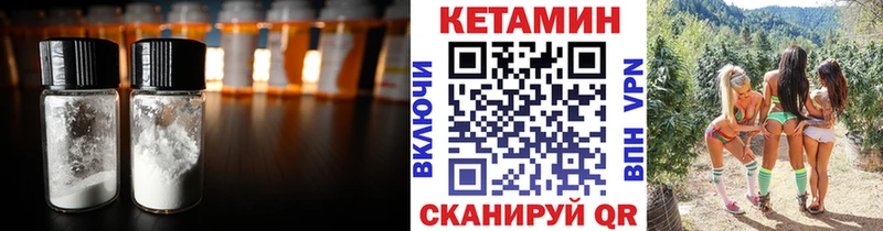 Кетамин VHQ  OMG как зайти  Назарово 