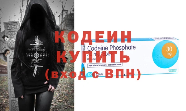 каннабис Богородицк
