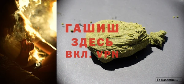 метамфетамин Белоозёрский