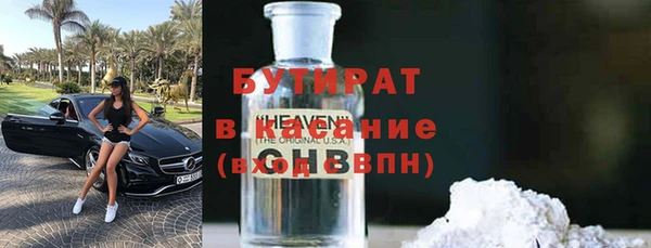 метамфетамин Белоозёрский