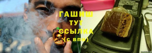 каннабис Богородицк