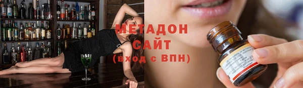 метамфетамин Белоозёрский
