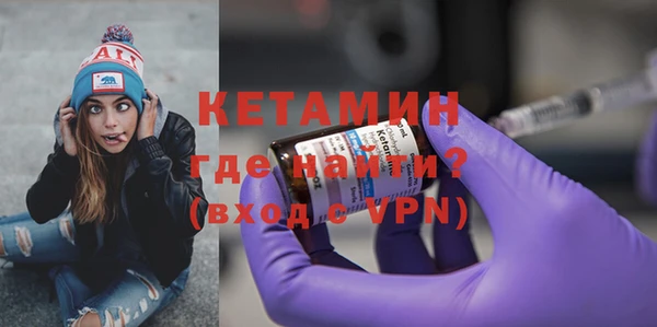 ECSTASY Богородск