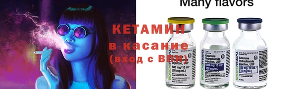 ECSTASY Богородск