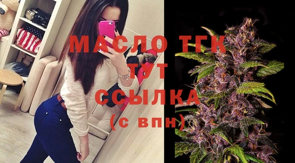 метамфетамин Белоозёрский