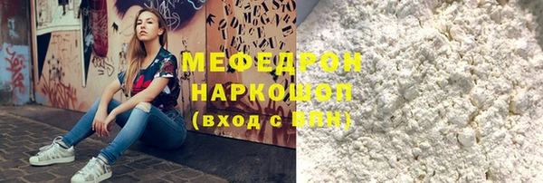метамфетамин Белоозёрский
