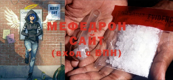 ECSTASY Богородск