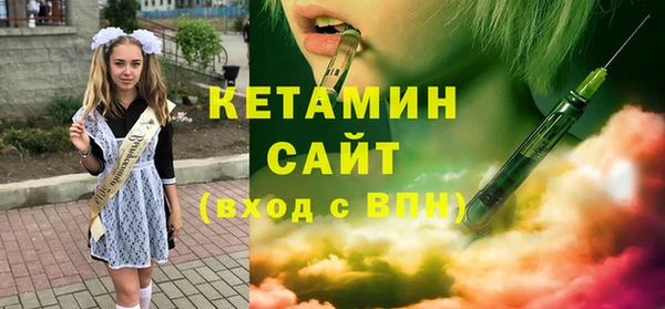 метамфетамин Белоозёрский