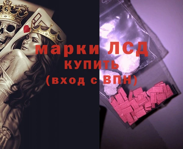 каннабис Богородицк