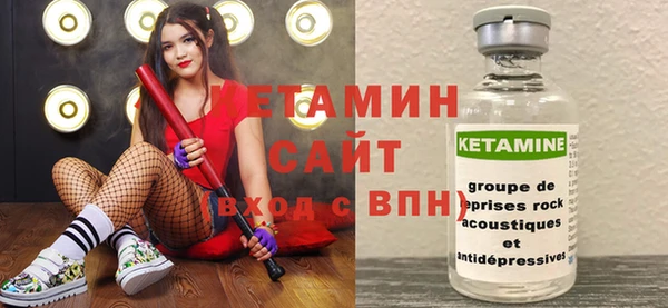 каннабис Богородицк