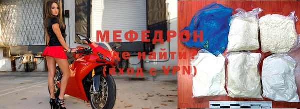 метамфетамин Белоозёрский