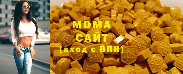 метамфетамин Белоозёрский