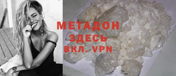 ECSTASY Богородск