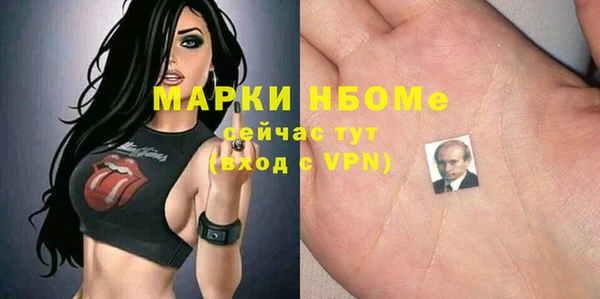 метамфетамин Белоозёрский