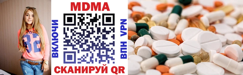 купить   Назарово  MDMA crystal 
