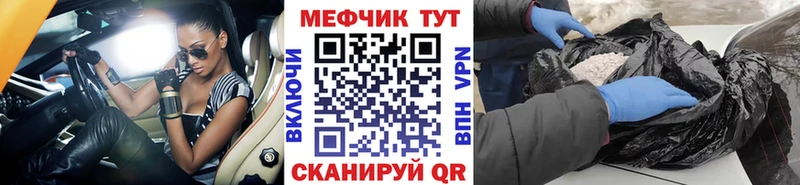 Мефедрон мука Назарово