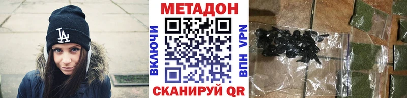 МЕТАДОН белоснежный  купить закладку  Назарово 
