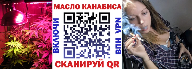 где купить   Назарово  ТГК вейп с тгк 