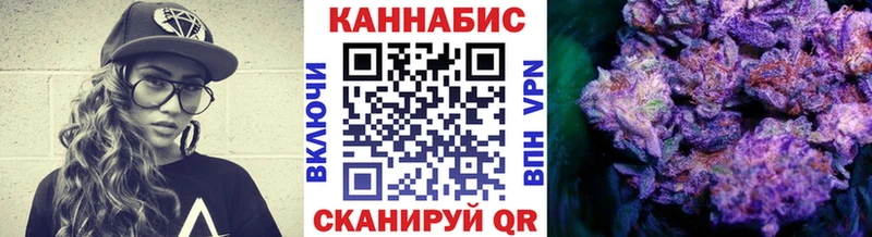 это клад  Назарово  Конопля марихуана 